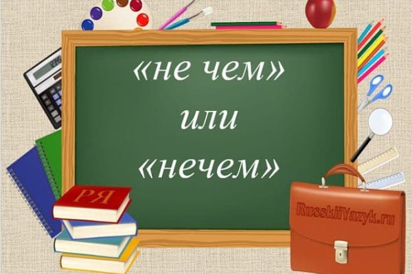Кракен официальная ссылка зеркало