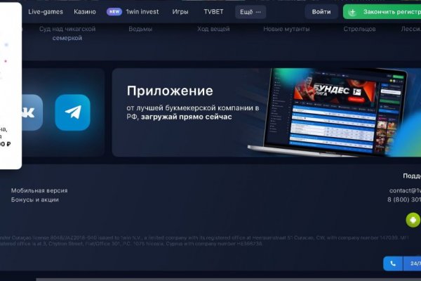 Кракен сайт пользователь не найден