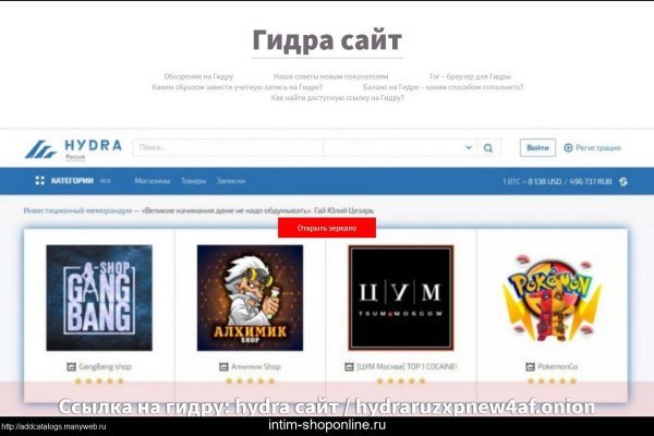 Кракен дарк шоп