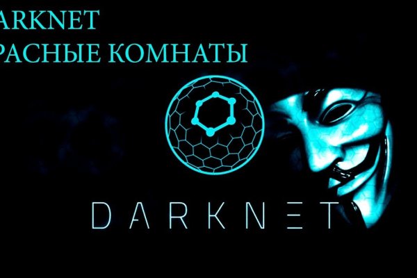 Что такое кракен маркет торкнет