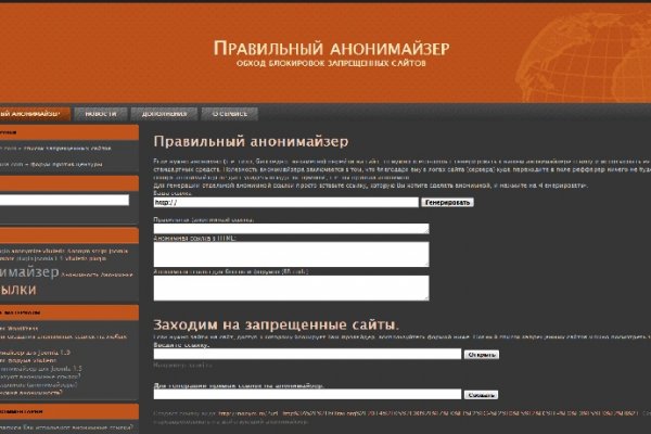Кракен сайт пишет пользователь не найден