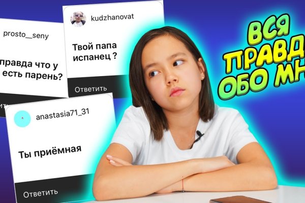 Кракен зеркало тор