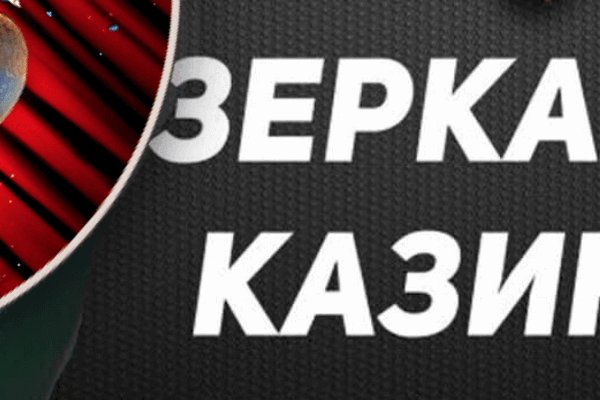Кракен маркет даркнет speed up