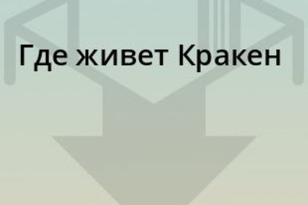 Кракен тг маркетплейс