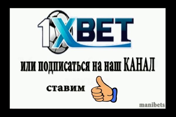 Даркнет площадки