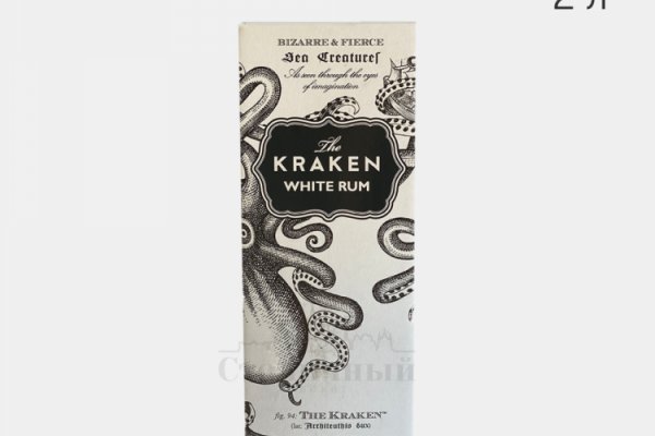 Kraken ем