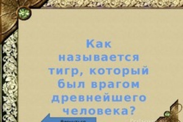 Кракен купить в москве порошок