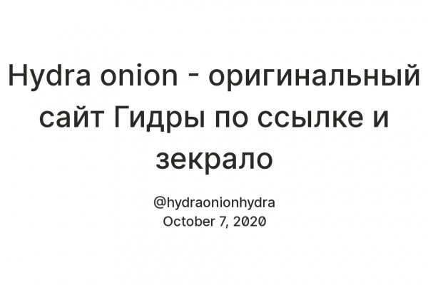 Как восстановить аккаунт на кракене