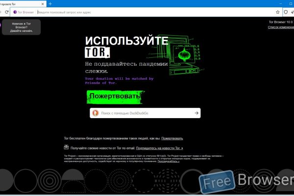 Kraken зеркало официальный