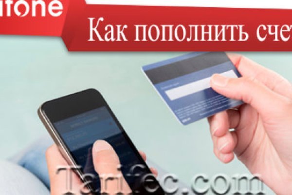Впн для кракена