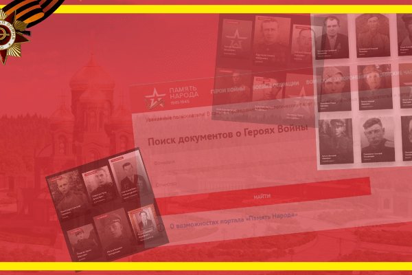 Рабочее зеркало на кракен