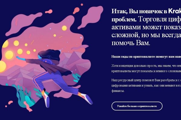 Ссылка кракен kr2web in