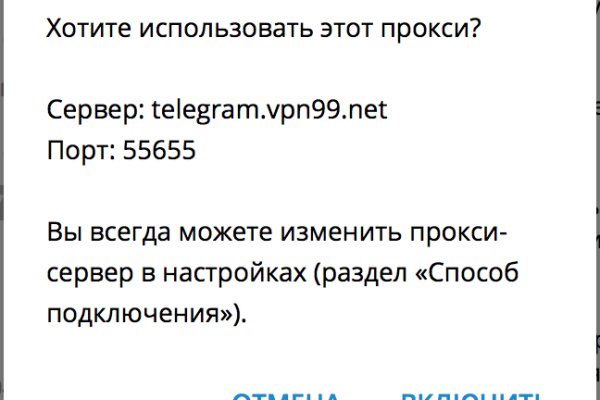 Kraken рабочее зеркало